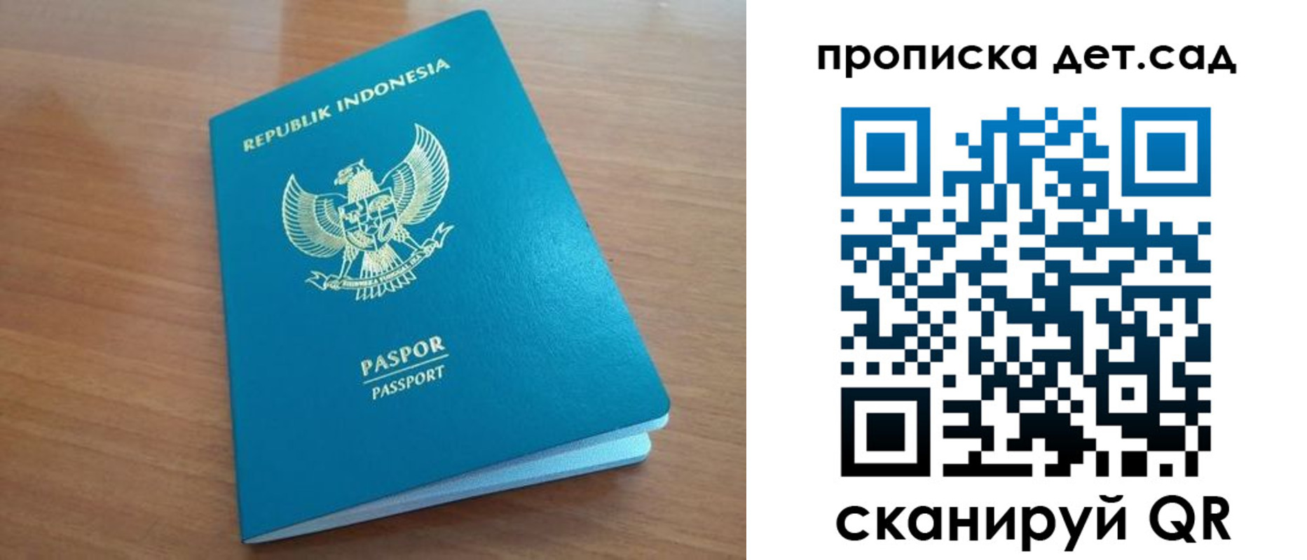 прописка штамп в Южно-Сухокумске