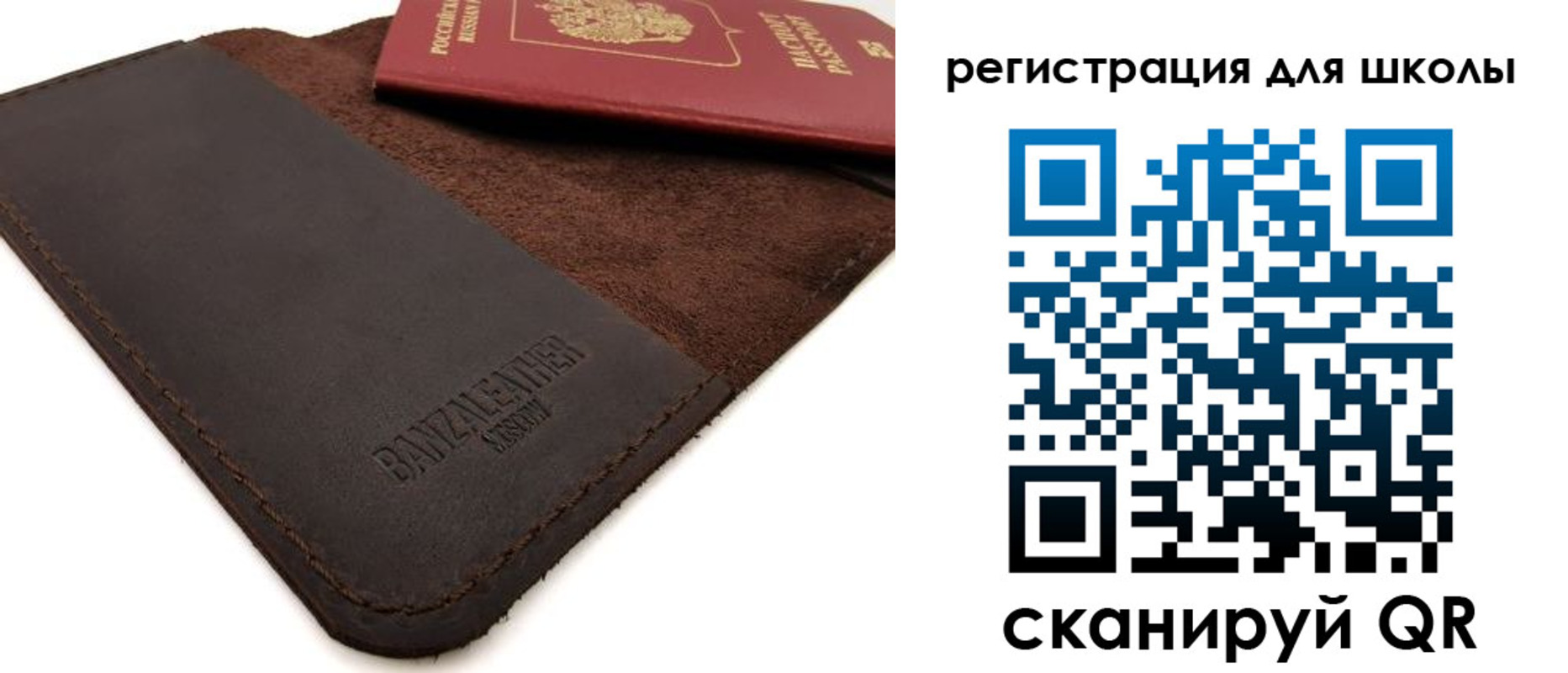 временная регистрация поиск в Южно-Сухокумске