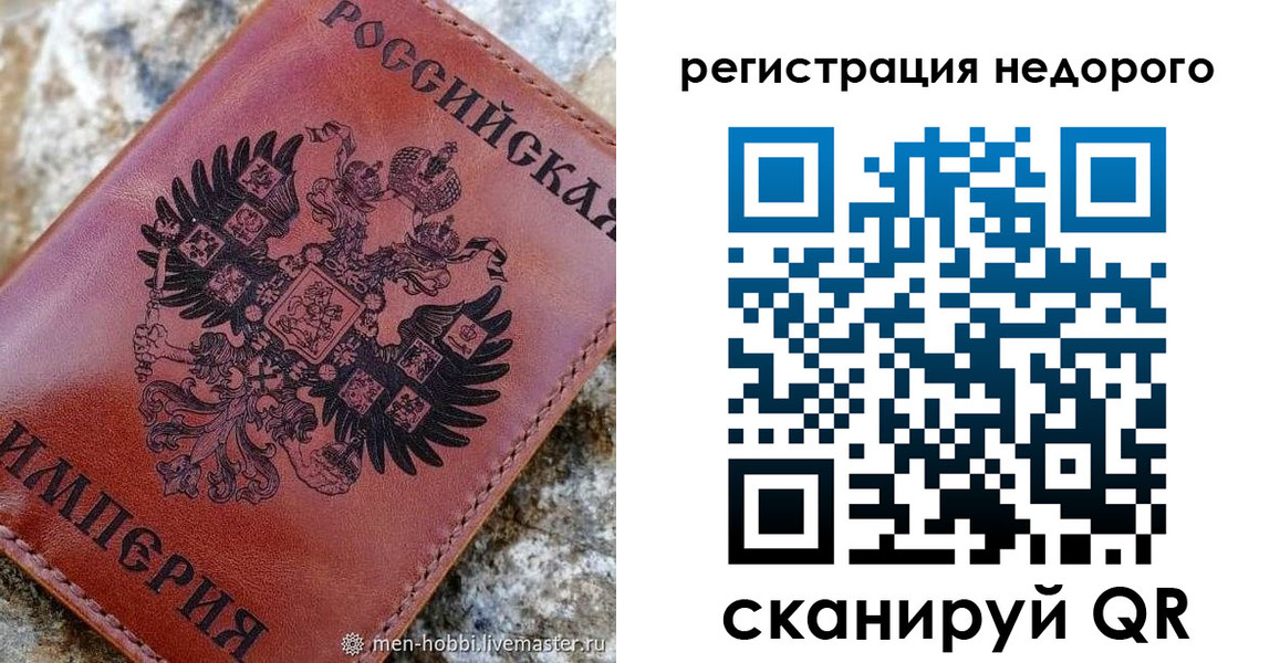 прописка регистрация в Южно-Сухокумске