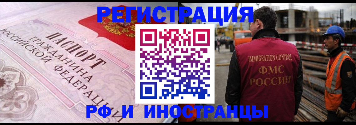 прописка поиск в Южно-Сухокумске